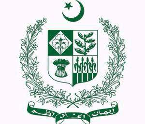 Pakistan-emblem