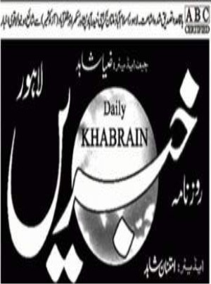 KHABRAIN