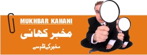 Moukhbar-Kahani