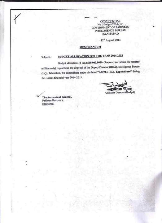 Proof of supplementary grant issued to Intelligence Bureau of Pakistan
